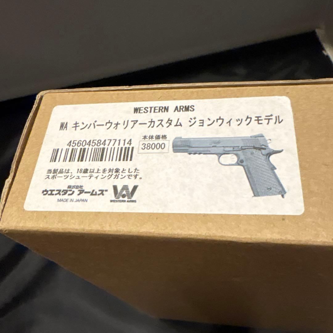 嶺井さま用