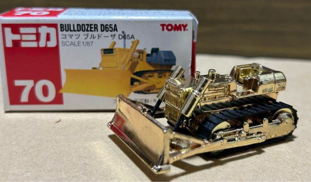 非売品 トミカ 赤箱70 コマツ ブルドーザ D65A 金メッキ