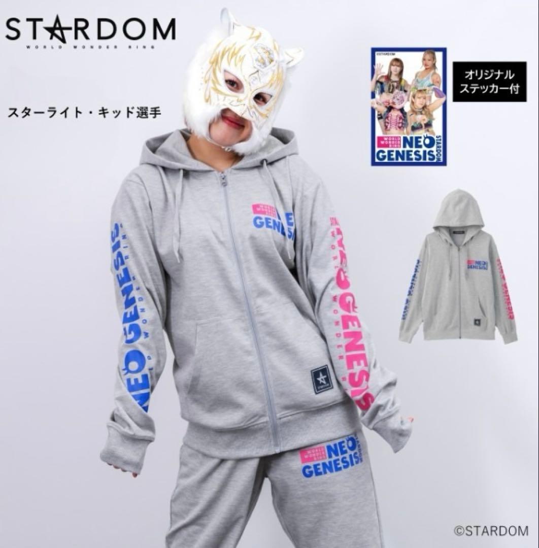 L　スターダム　スターライト・キッド　AZM　ジップパーカー、他　LL　3L