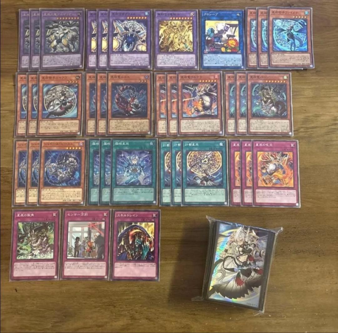 【最終値下げ】ドラゴンテイル　デッキパーツ