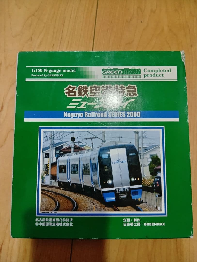 名鉄空港特急ミュースカイ 4051 Nゲージ