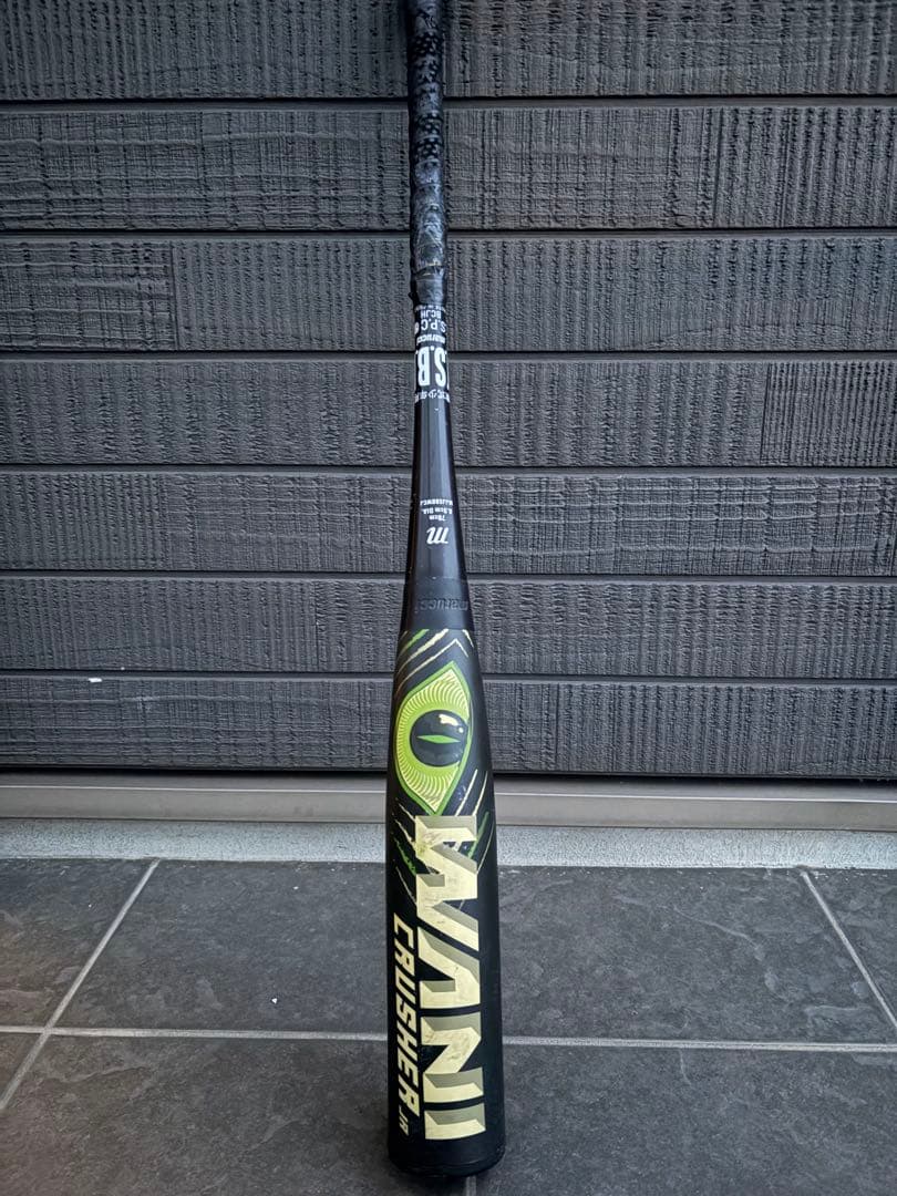 ワニクラッシャー　78cm トップバランス
