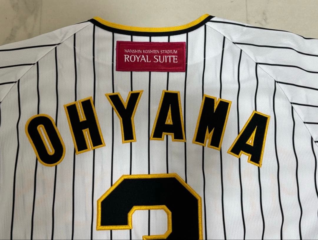 阪神タイガース 大山ユニフォーム ロイヤルスイート仕様