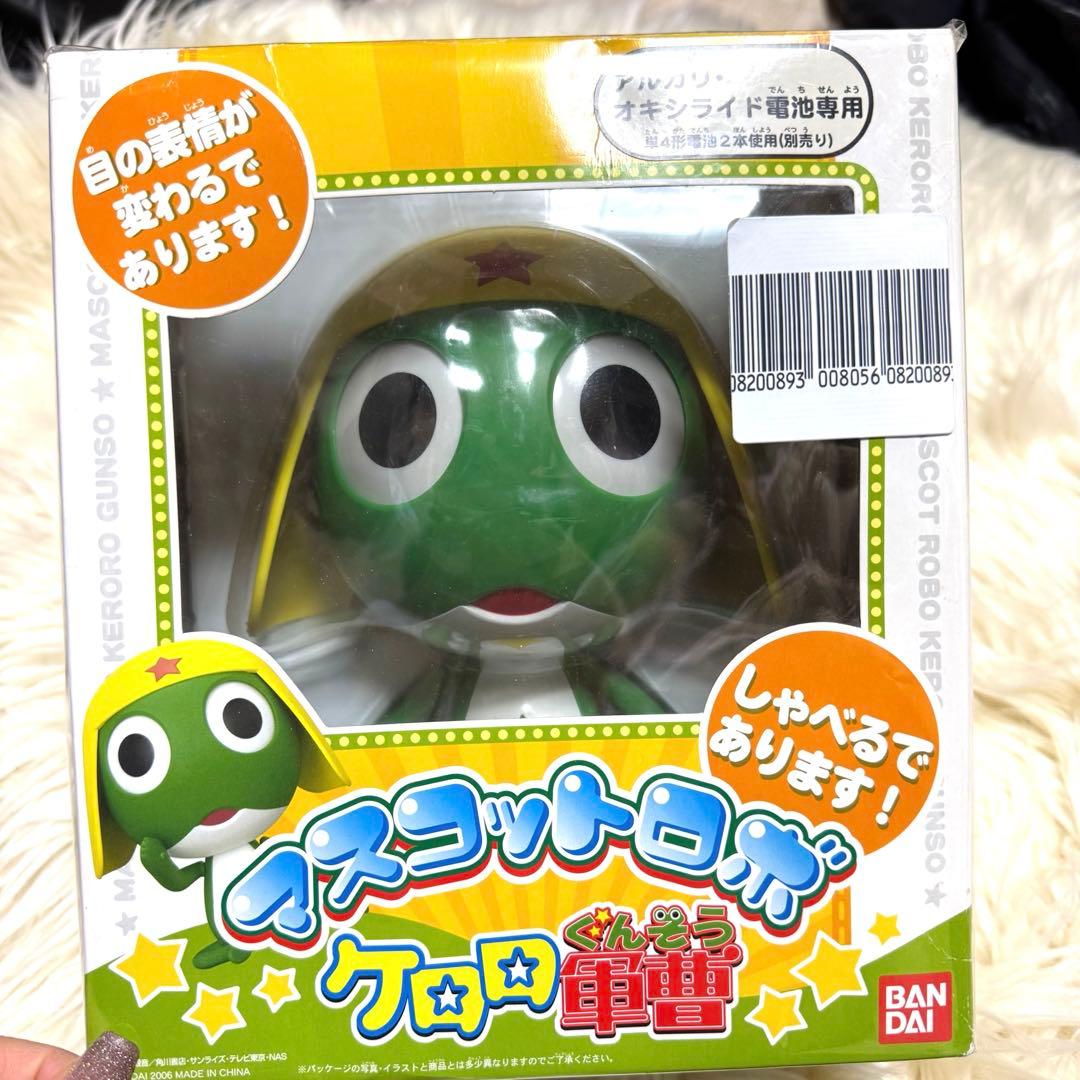 ケロロ軍曹　おしゃべり マスコットロボ　フィギュア 完売 希少品