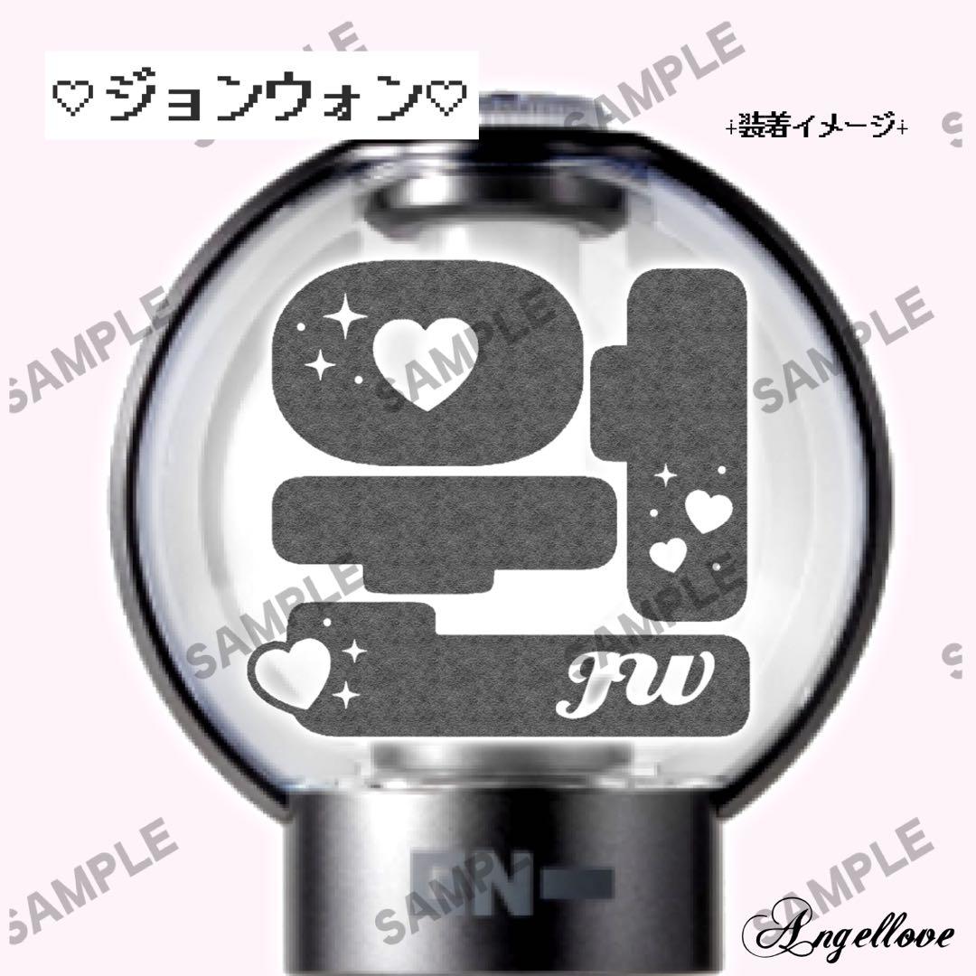 woon ページ