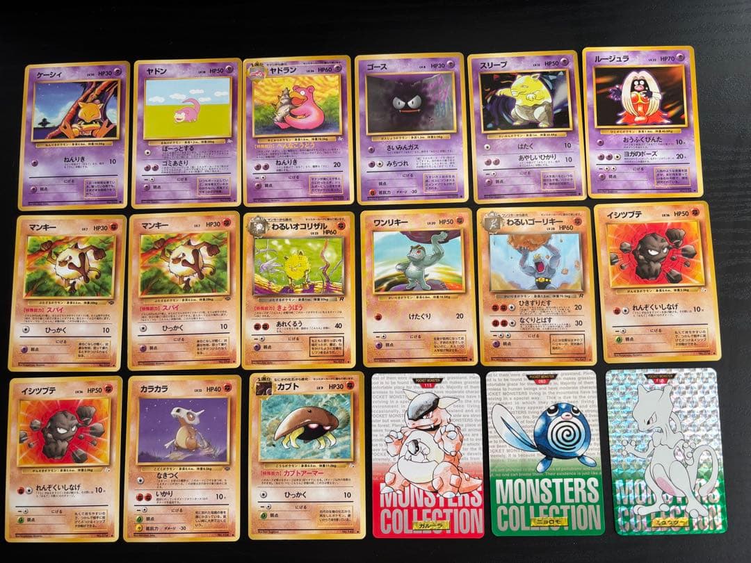 ポケモンカード　旧裏　18枚　まとめ売り