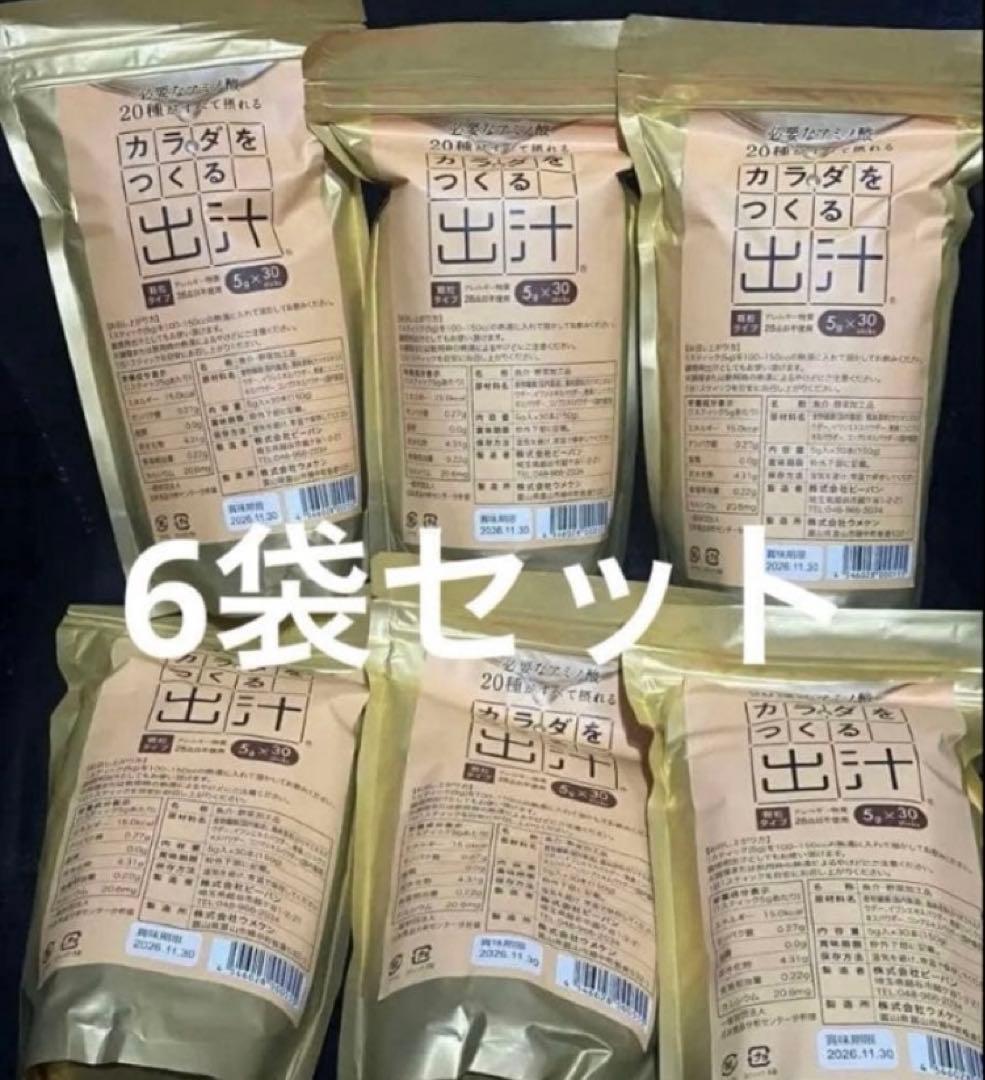 チーコページ