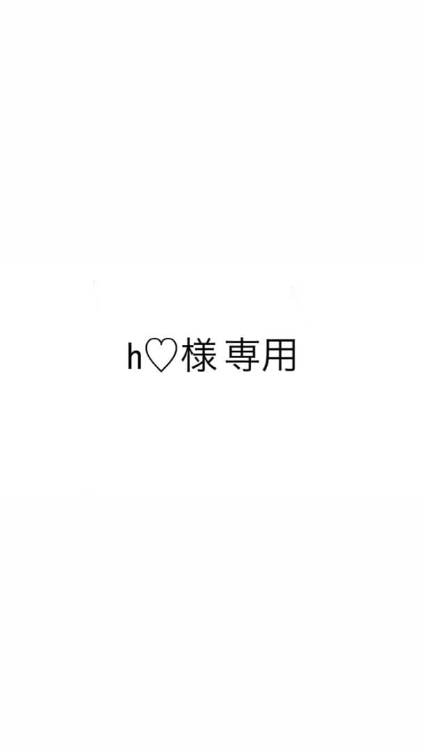 h♡ページ