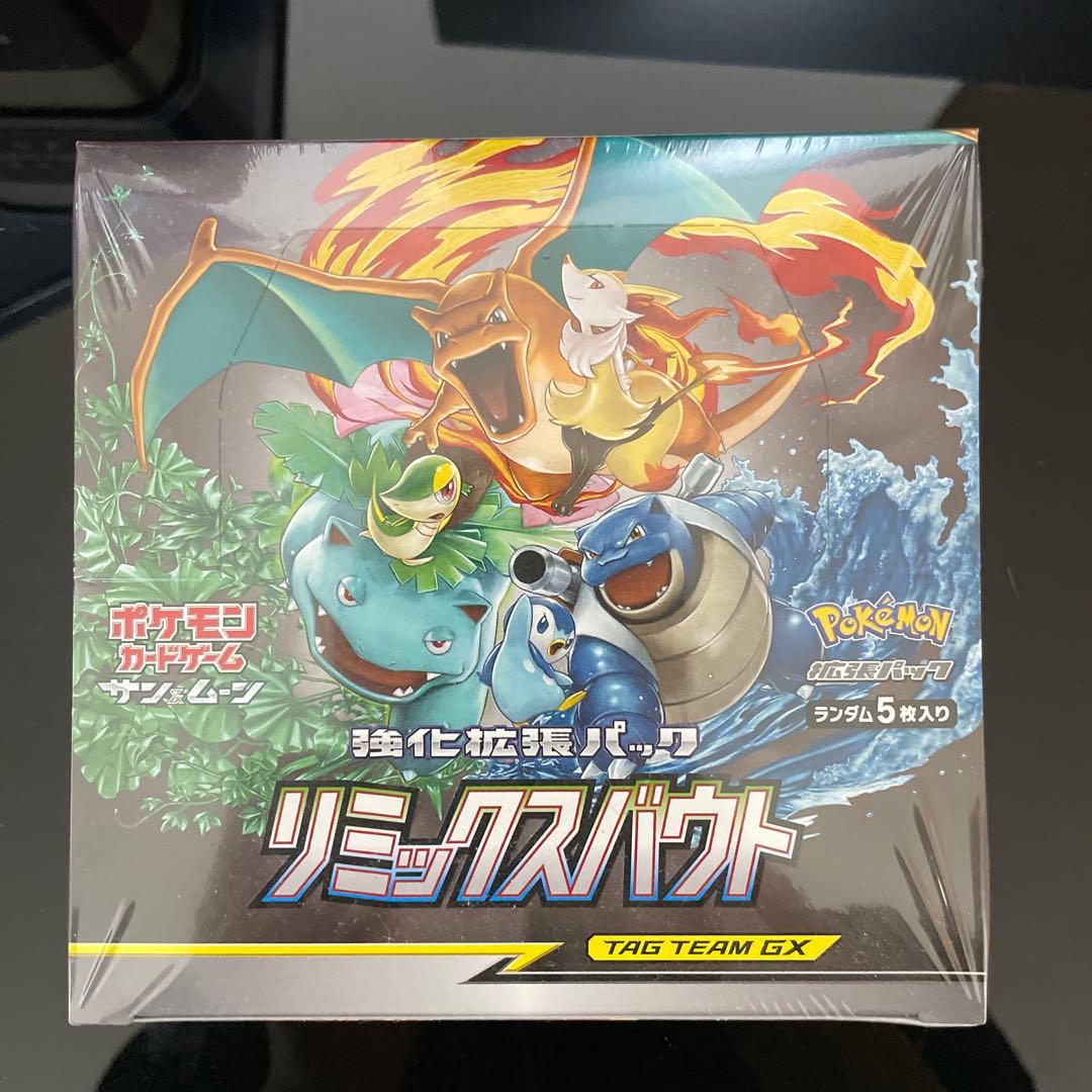 リミックスバウト TAG TEAM シュリンク付き　1BOX