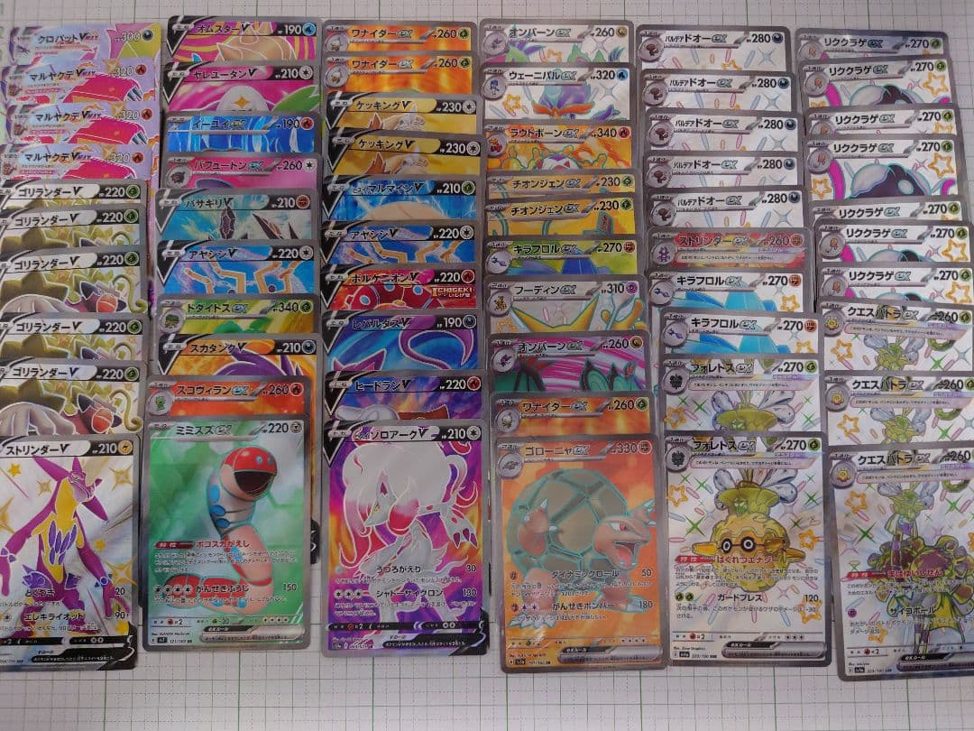 ポケモンカードゲーム　SR SRRまとめ売り