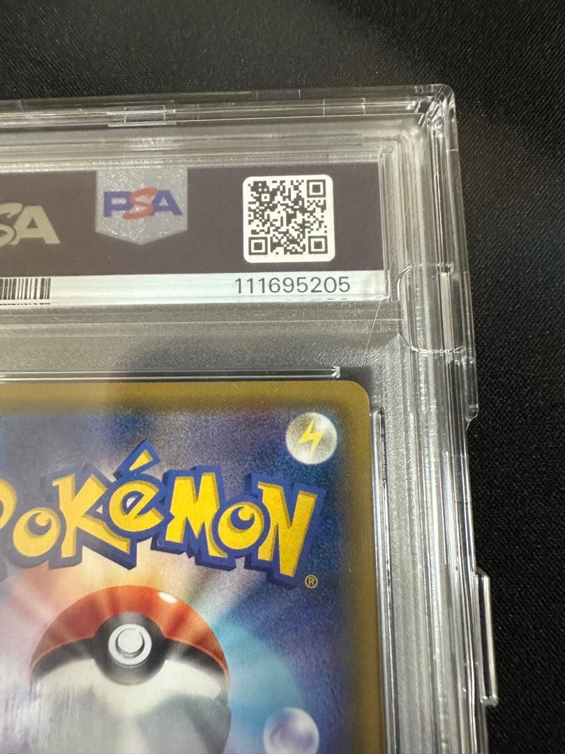 ポケモンカードゲーム メイ SR psa10 ドリームリーグ