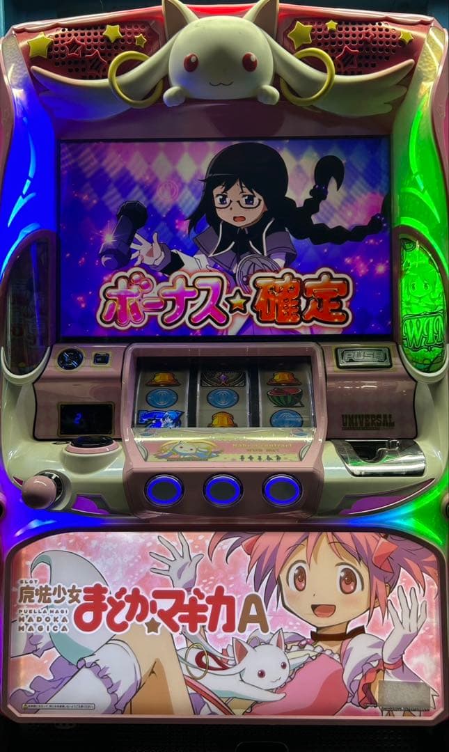 パチスロ実機 まどマギA 家庭用電源
