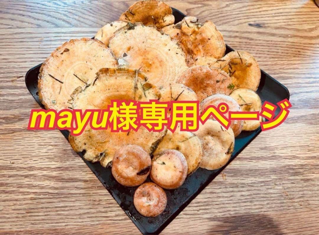 mayuページ
