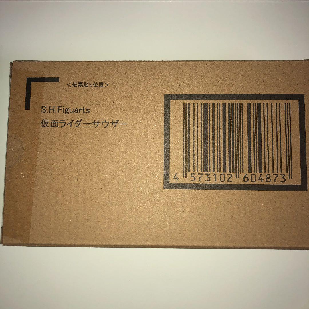 S.H.Figuarts仮面ライダーサウザー　　仮面ライダーゼロワン