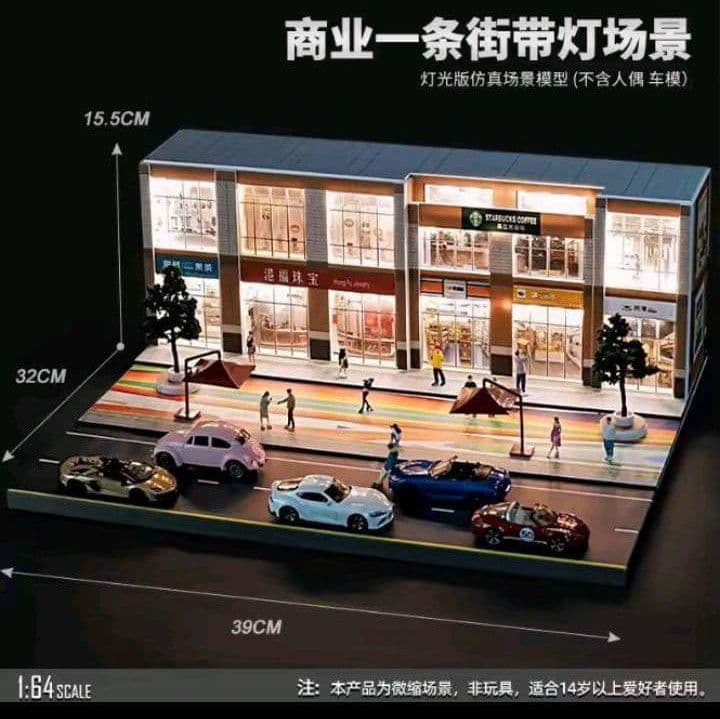 ⚠️在庫僅少★【ショッピングタウンストリート】LED照明付大型ジオラマ《新品》