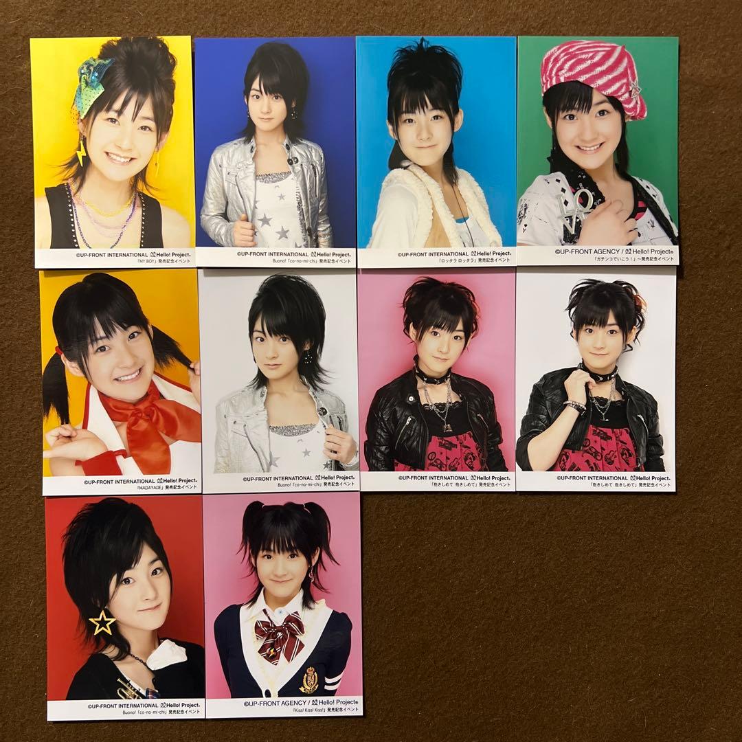 Berryz工房 嗣永桃子 生写真 ハロプロ Buono! 発売記念イベント〜