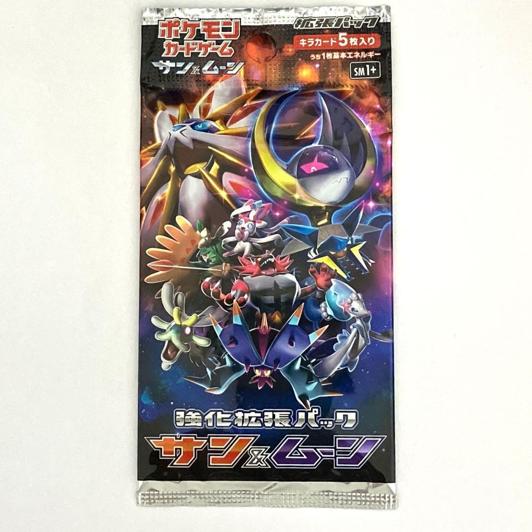 サン＆ムーン 未開封 1 パック ポケモンカード