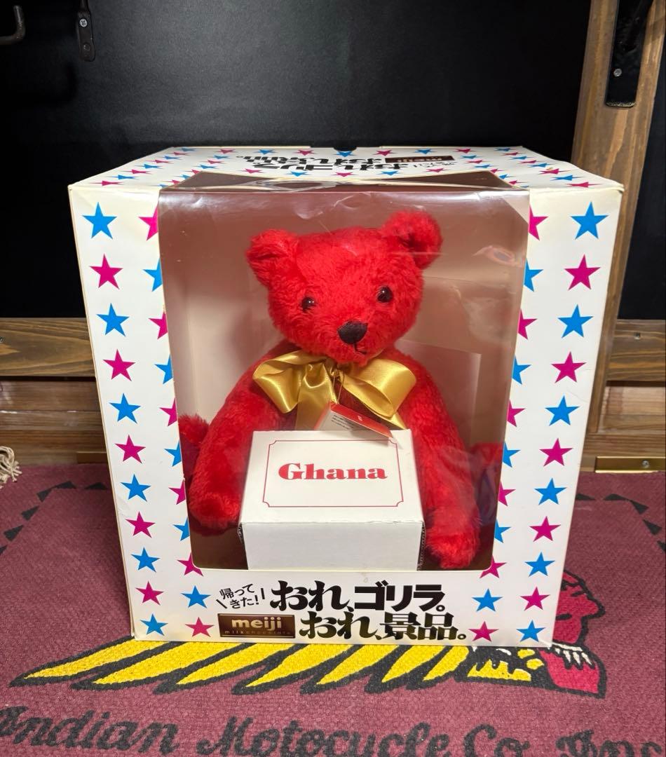 ★ロッテ★ガーナ★深田恭子★赤★テディベア★ポストカード★ストラップ★ 懸賞★