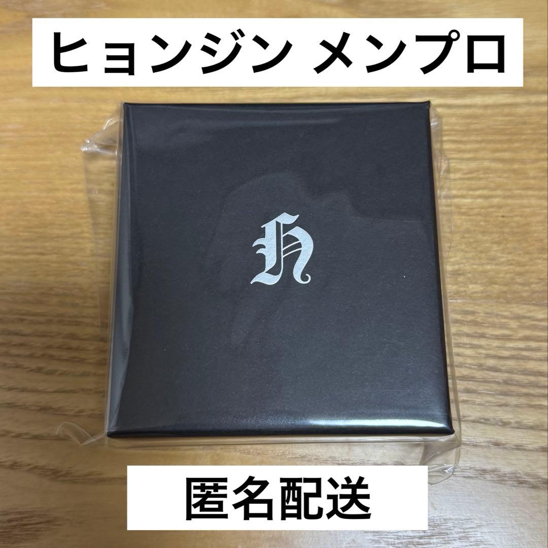 スキズ dominATE アンコン ヒョンジン メンプロ ネックレス
