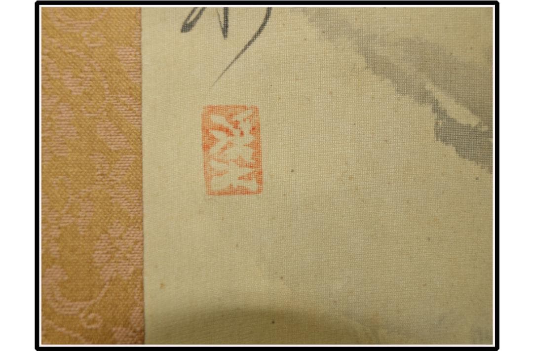 時代の掛軸　風景　肉筆保証　蔵整理不用品処理　中国美术品 X1093C16-9