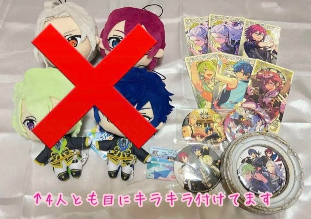 【1月中の金額】あんスタ　グッズ　Eden まとめ売り