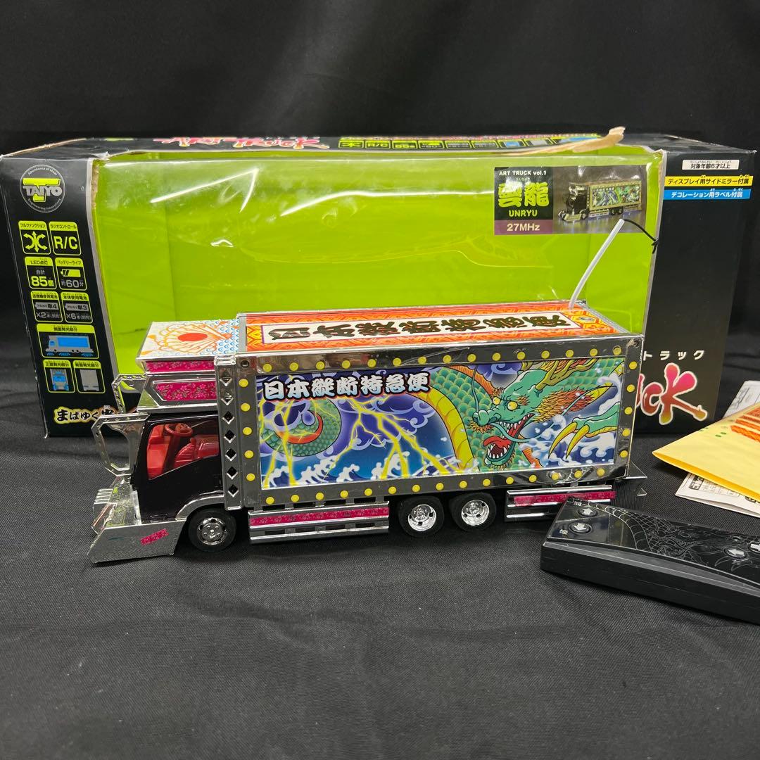 K*。様 C1【ジャンク】TAIYO アートトラック　デコトラ　雲龍　RCカー