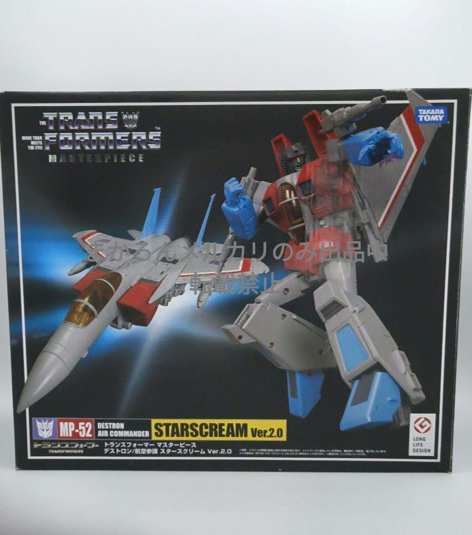 トランスフォーマー マスターピース スタースクリーム ver.2.0 MP-52