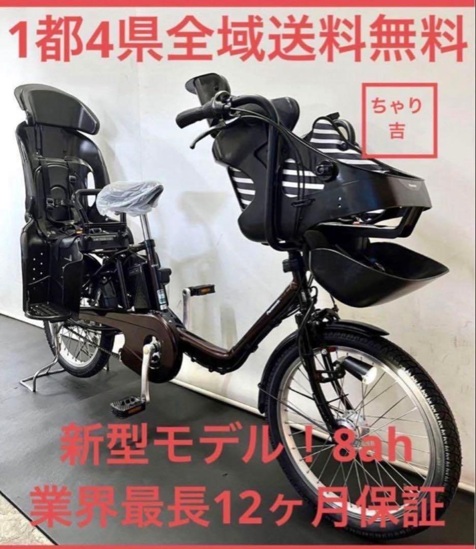 1年完全保証 新型　パナソニック　ギュットミニ　gutto 電動アシスト自転車