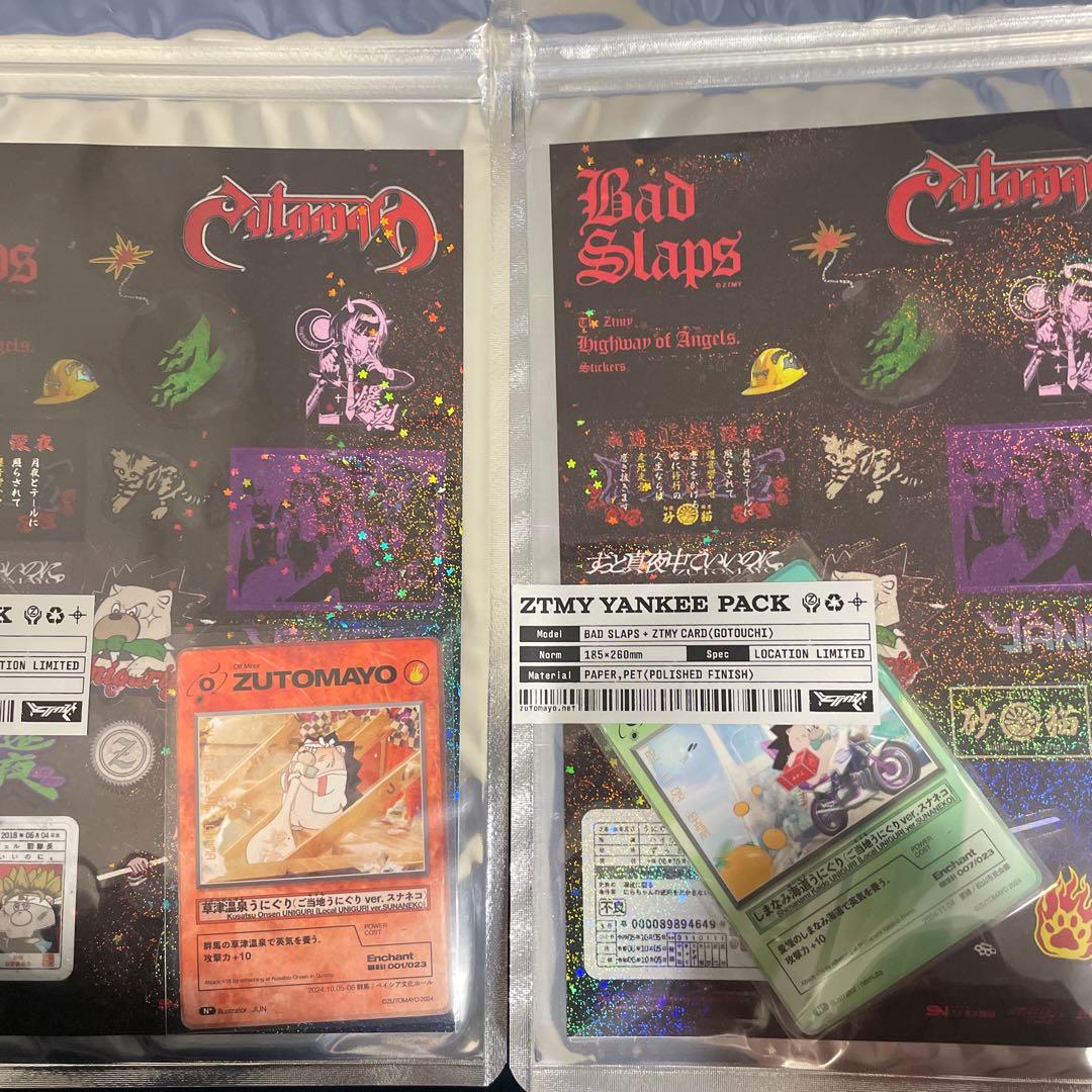 ずっと真夜中でいいのに。 ご当地カード＆ステッカーシート