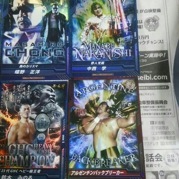 キンプロ売り