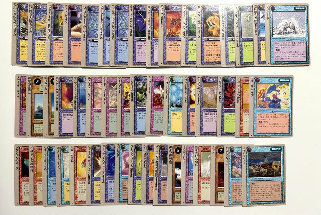 モンスターコレクション　カード　まとめ売り