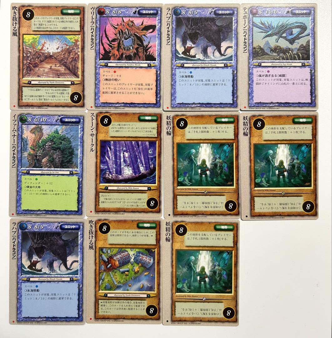 モンスターコレクション　カード　まとめ売り