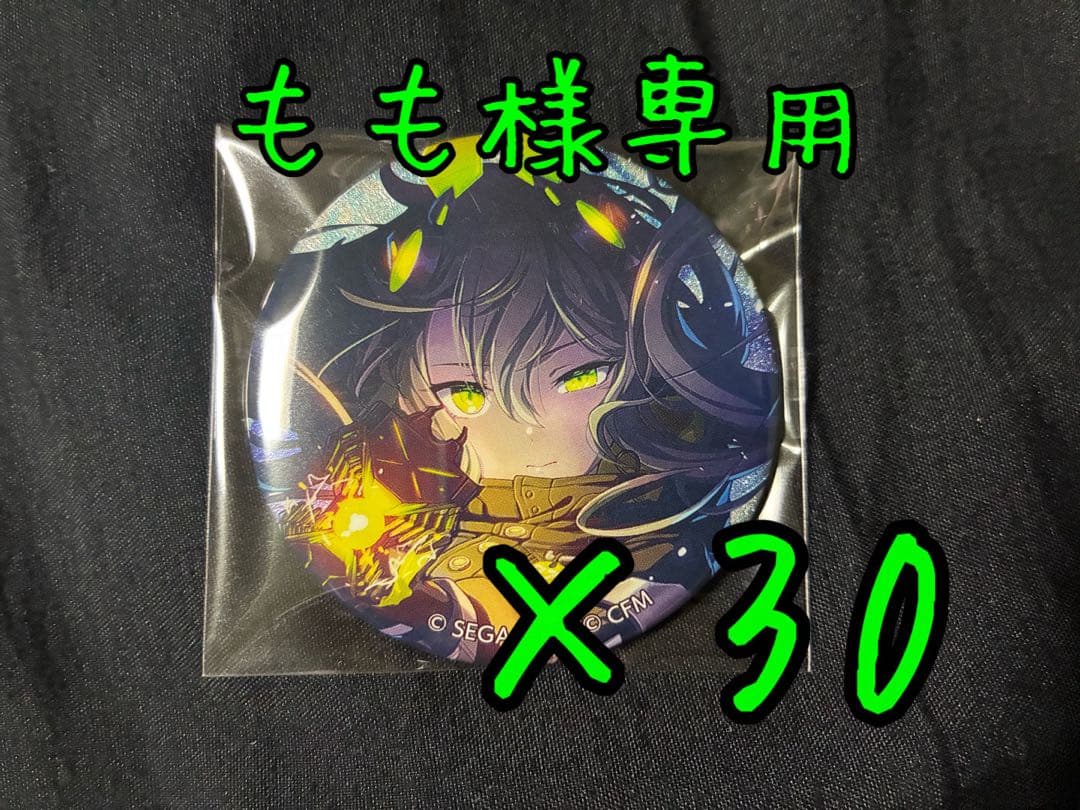 もも