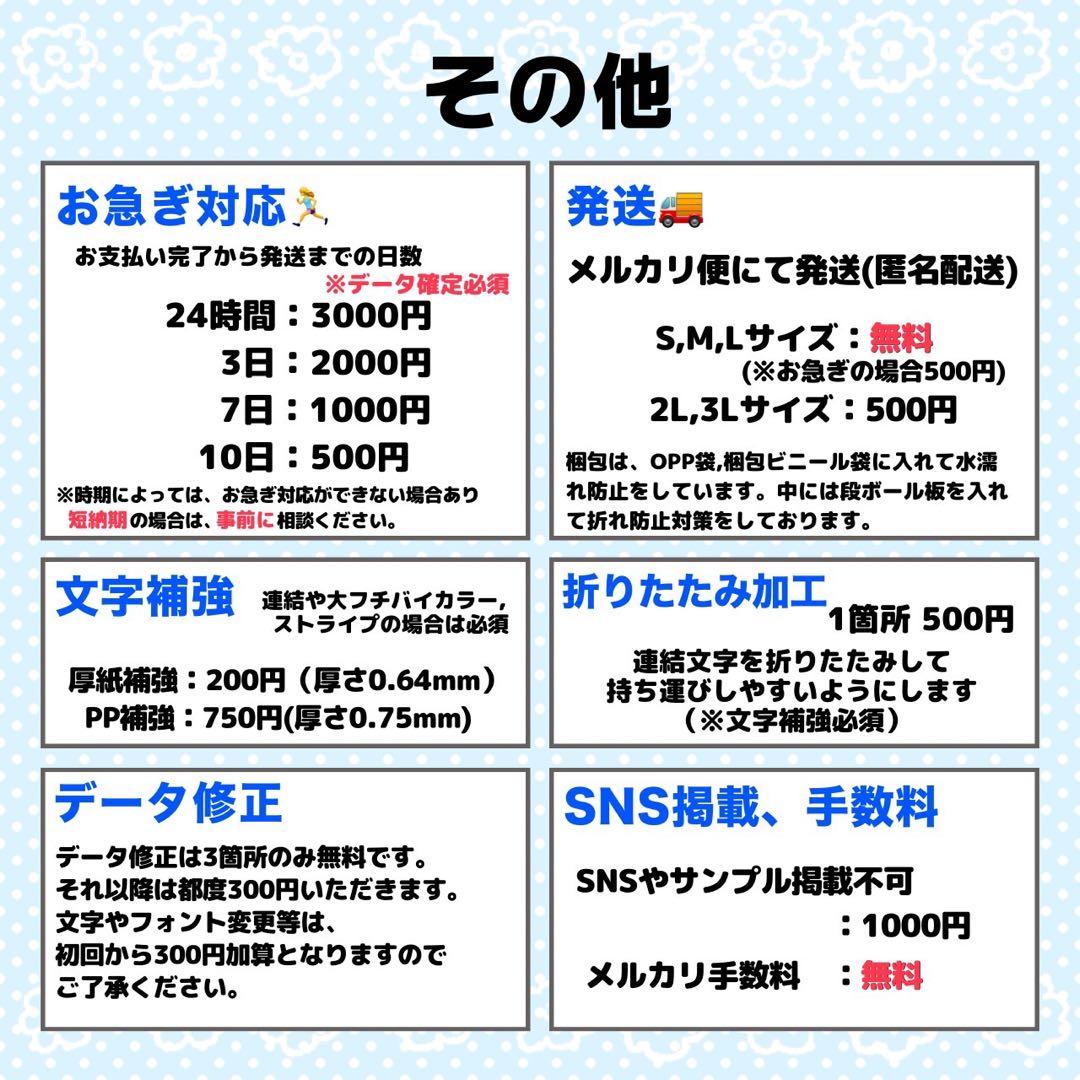 pipi様 団扇 団扇文字 うちわ うちわ文字 文字パネル オーダー 団扇屋