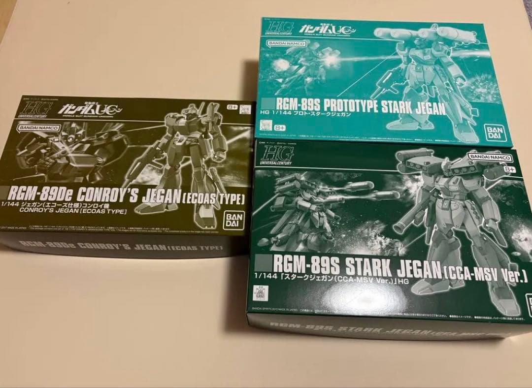 HG ガンプラ ジェガンシリーズ 3体セット
