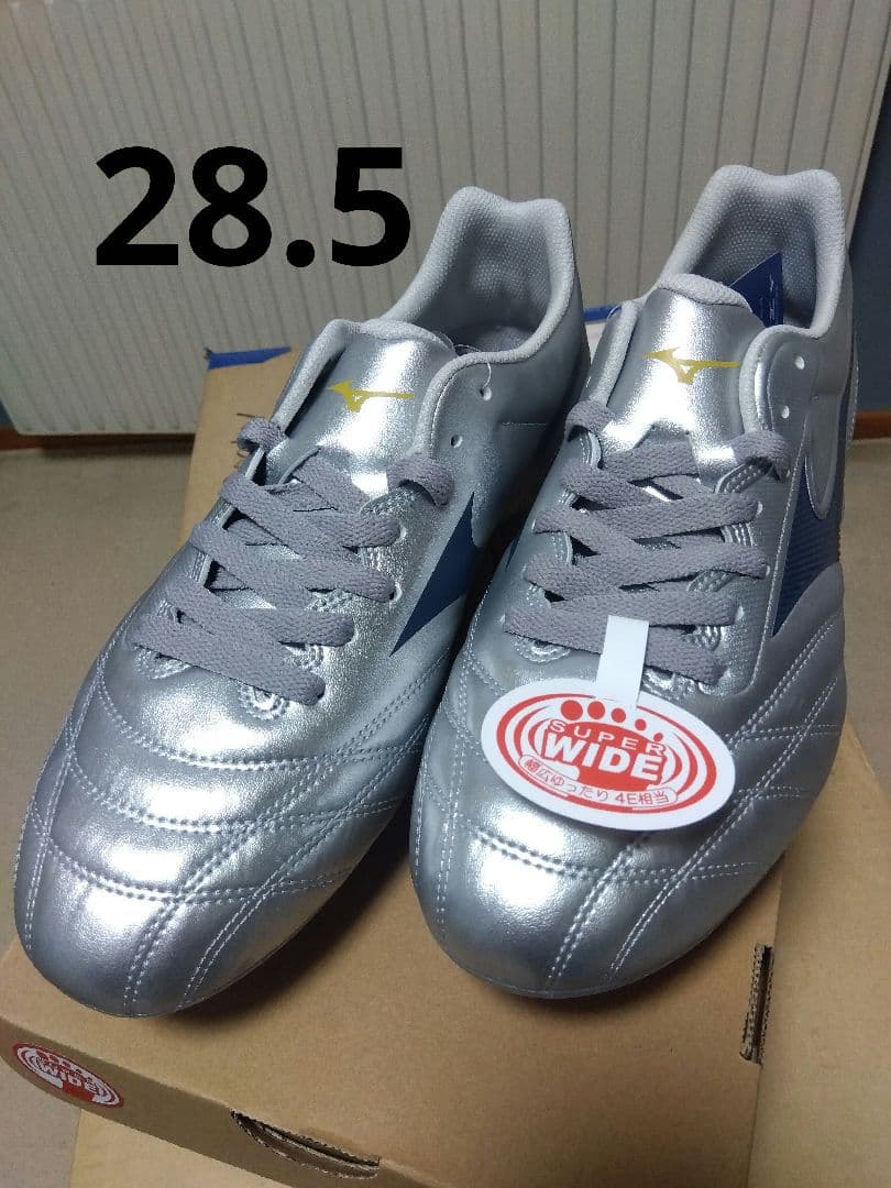 ラグビースパイク／ミズノ／28.5／シルバー／R1GA250104／新品