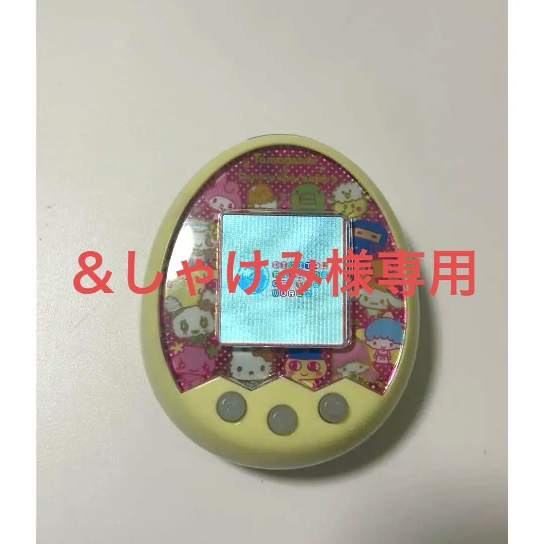 ＆しゃけみ