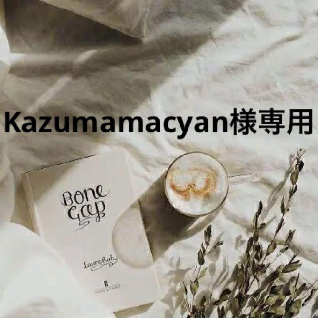 Kazumamacyan　0724
