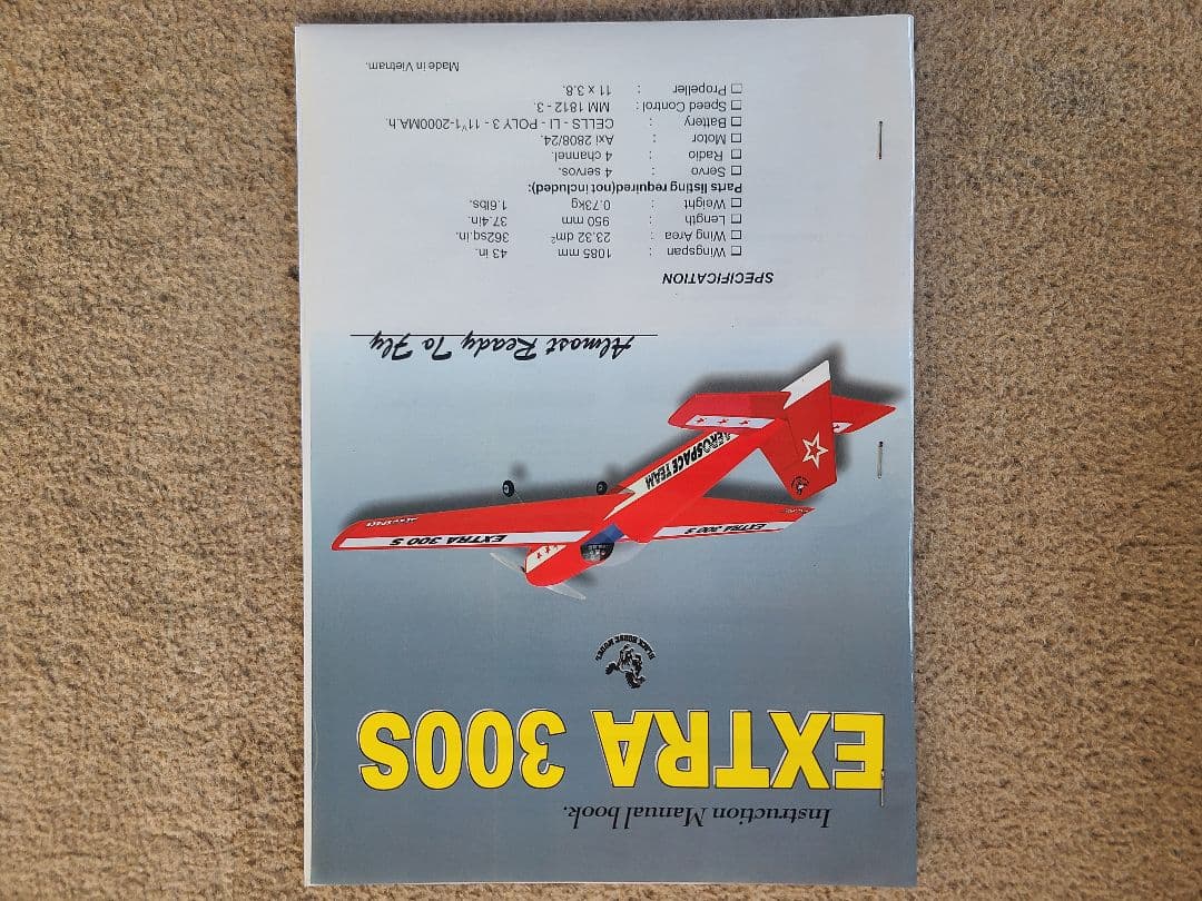 ホビーラジコン Extra 300S