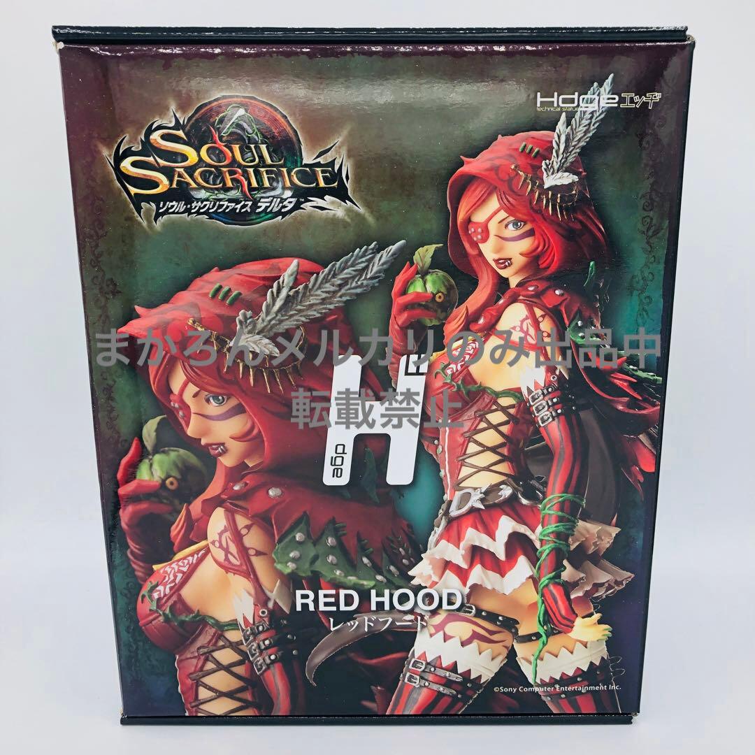 Hdge technical ソウル・サクリファイス デルタ レッドフード