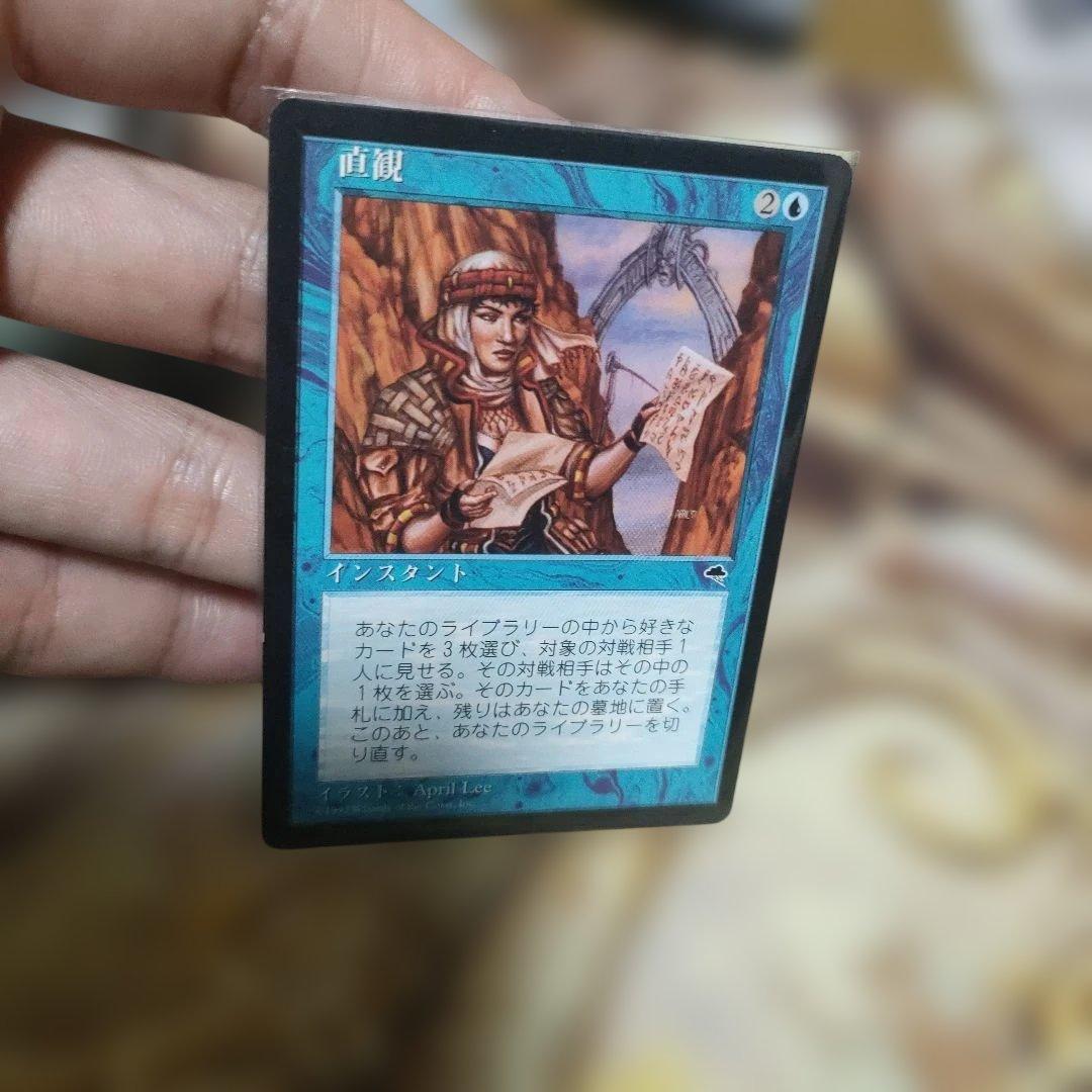 直観　日本語