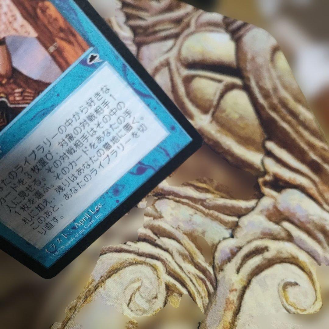 直観　日本語