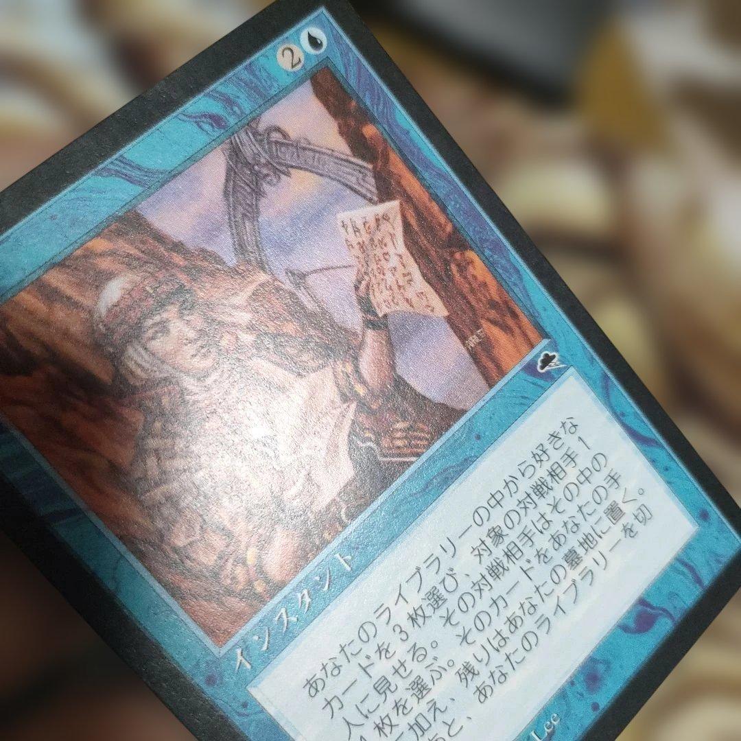 直観　日本語