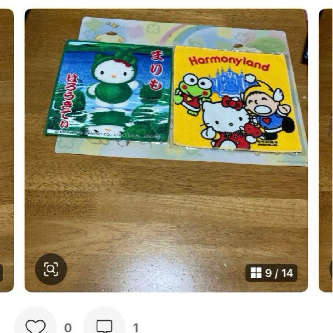 サンリオ　ハローキティ　ハンドタオル〜OSHG