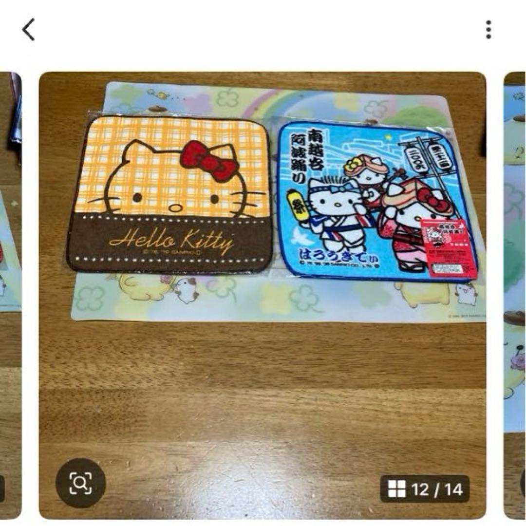 サンリオ　ハローキティ　ハンドタオル〜OSHG
