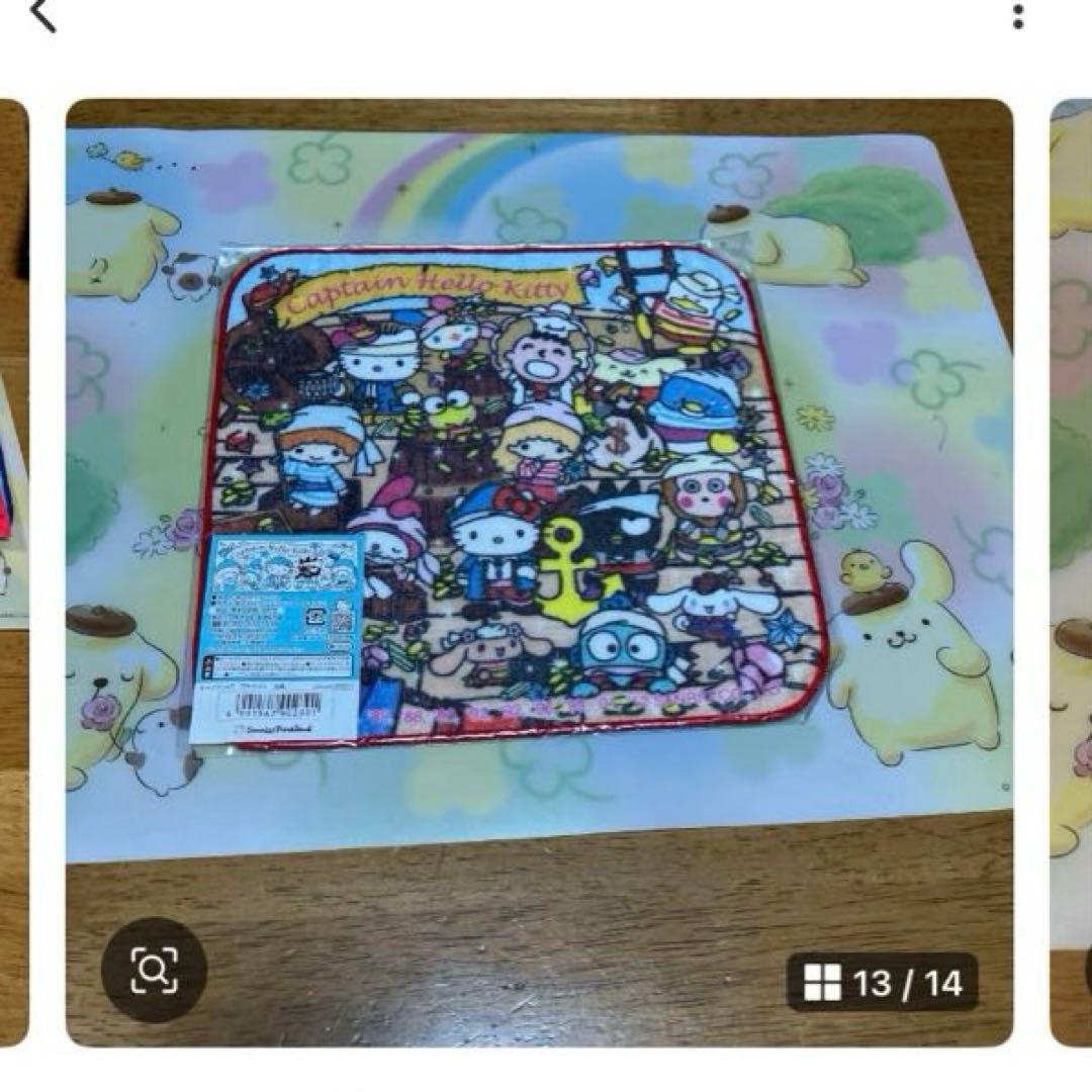 サンリオ　ハローキティ　ハンドタオル〜OSHG
