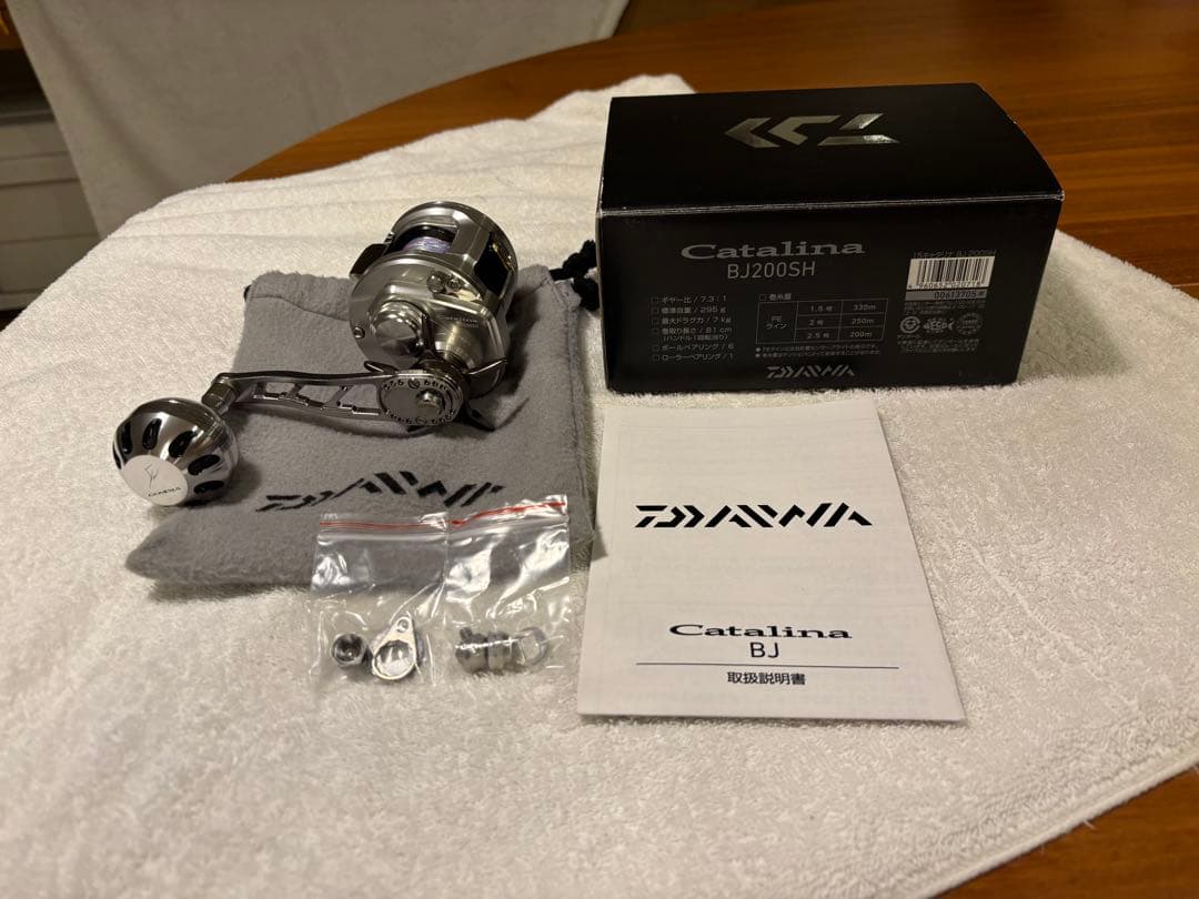 ダイワ Catalina BJ 200SH
