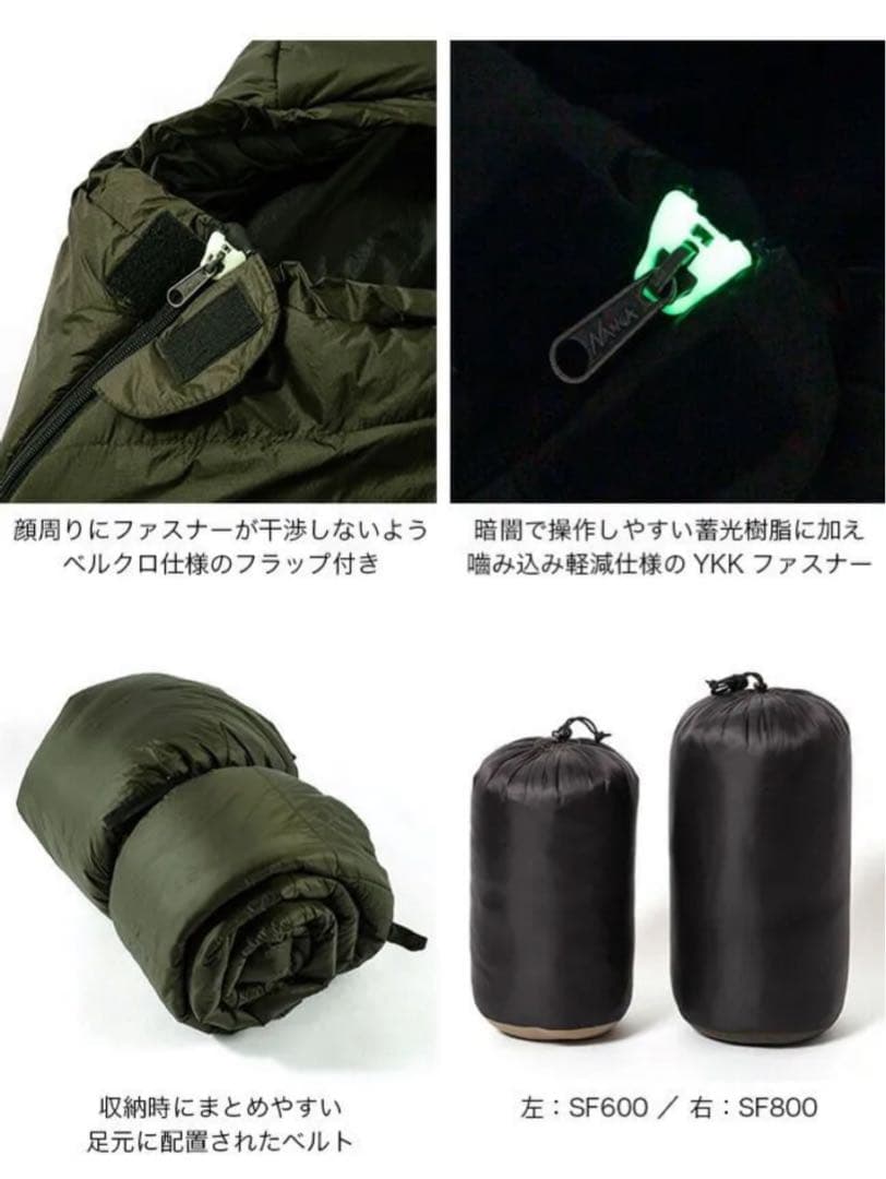 新品｜NANGA x サンデーマウンテン 別注シュラフ SF800 BK 2組