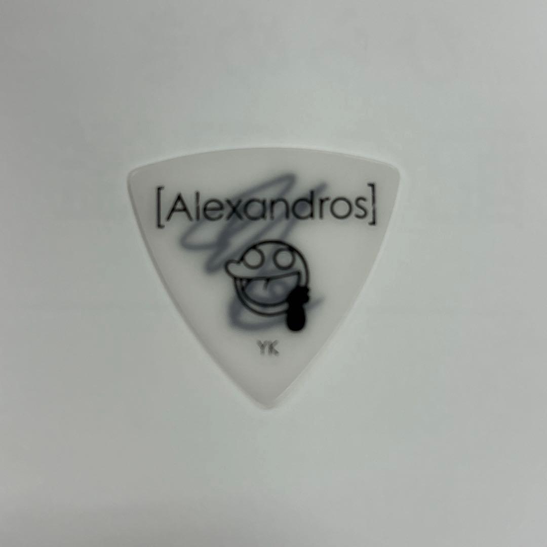 直筆サイン入り　川上洋平 ピック [Alexandros]