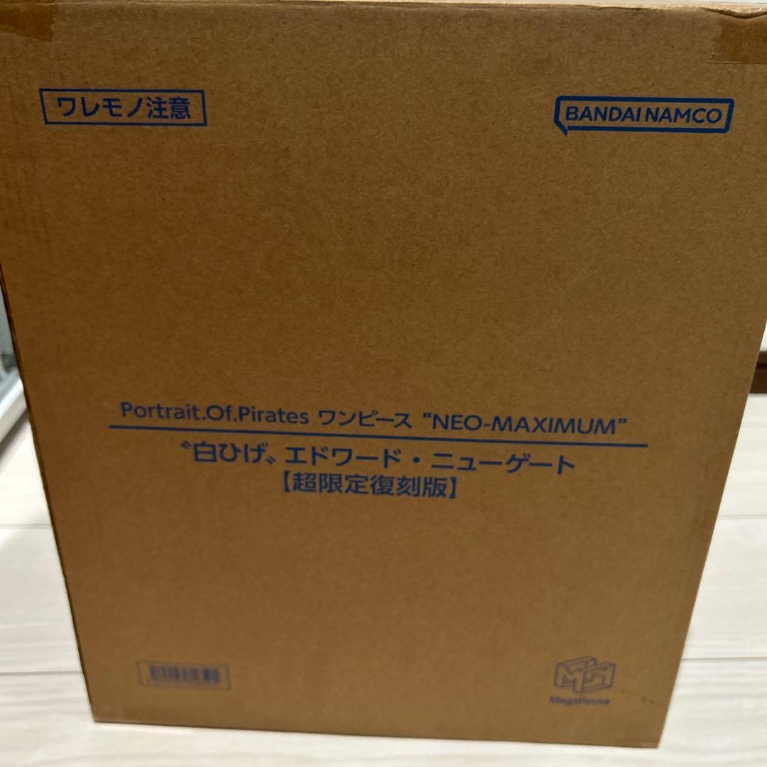 ⭐️国内正規品　ワンピース POP NEO-MAXIMUM 白ひげ 超限定復刻版